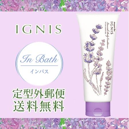 Ignis イグニス ラヴェリッシュ ボディ コンディショナー Gignis ゴールドプラス 通販 Yahoo ショッピング