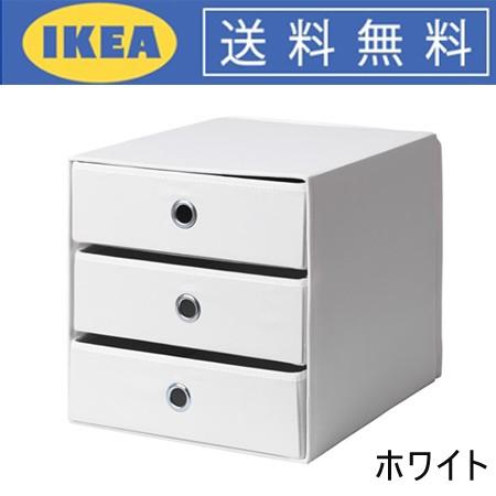 Ikea イケア Flarra ミニチェスト 引き出し 3 ホワイト Gikea ゴールドプラス 通販 Yahoo ショッピング