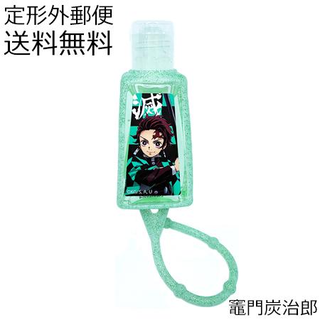 鬼滅の刃 フレグランスハンドジェル 竈門炭治郎 Uniconfort Com