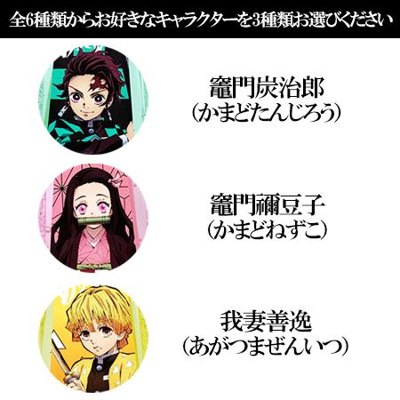 鬼滅の刃 フレグランスハンドジェル 選べる 3種類セット Gkimetsu0008 ゴールドプラス 通販 Yahoo ショッピング