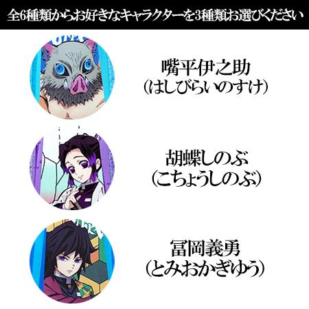 鬼滅の刃 フレグランスハンドジェル 選べる 3種類セット Gkimetsu0008 ゴールドプラス 通販 Yahoo ショッピング