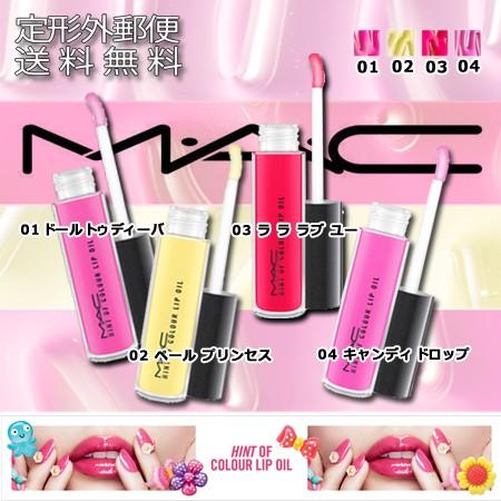 M A C Mac マック ヒント オブ カラー リップオイル 全4色 Gmac0027 ゴールドプラス 通販 Yahoo ショッピング