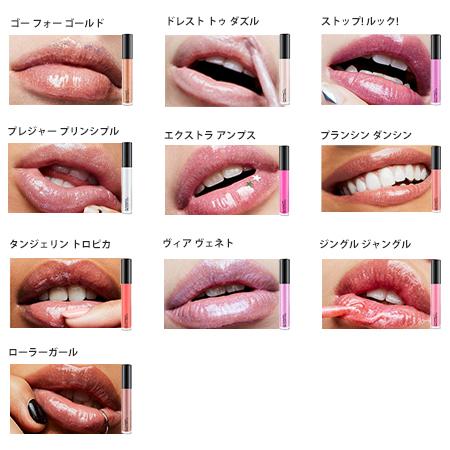 Mac マック ダズルガラス リップグロス 選べるカラー 10色 A Gmac0439 ゴールドプラス 通販 Yahoo ショッピング