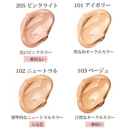 含める 余暇 ウサギ ミネラル リキッド リー ファンデーション Mimc Daisy Daisy Daisy Jp