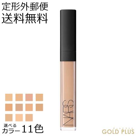 Nars ナーズ ラディアントクリーミーコンシーラー 選べる 全11色 Gnars ゴールドプラス 通販 Yahoo ショッピング