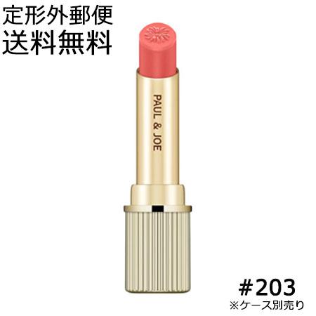 Paul Joe ポール ジョー リップスティック N レフィル 3 プティ プリンセス Gpj0566 ゴールドプラス 通販 Yahoo ショッピング