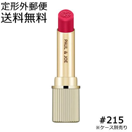 Paul Joe ポール ジョー リップスティック N レフィル 215 野イチゴ Gpj0572 ゴールドプラス 通販 Yahoo ショッピング