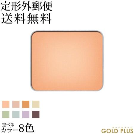 Shuuemura シュウウエムラ プレスドアイシャドー パール レフィル 選べる全8色 カラー系 Gsh ゴールドプラス 通販 Yahoo ショッピング