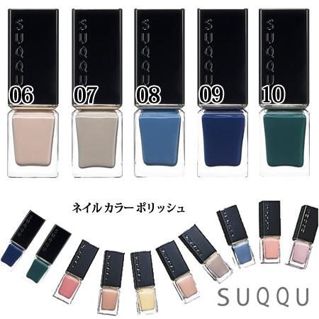 Suqqu スック ネイル カラー ポリッシュ 全10色 Gsuqqu10 ゴールドプラス 通販 Yahoo ショッピング