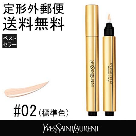Ysl イヴ サンローラン ラディアント タッチ 2 標準色 ハイライター 国内正規品 Gysl ゴールドプラス 通販 Yahoo ショッピング