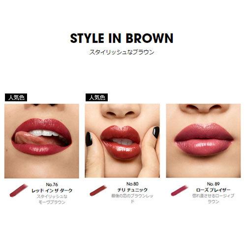 Ysl イヴ サンローラン ルージュ ヴォリュプテ シャイン 選べる カラー3色 Brown Gysl ゴールドプラス 通販 Yahoo ショッピング