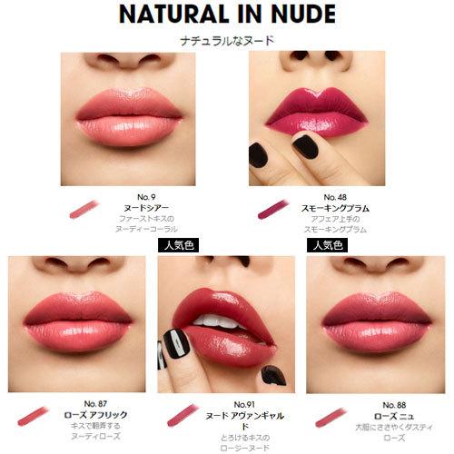 Ysl イヴ サンローラン ルージュ ヴォリュプテ シャイン 選べる カラー 5色 Nude Gysl ゴールドプラス 通販 Yahoo ショッピング
