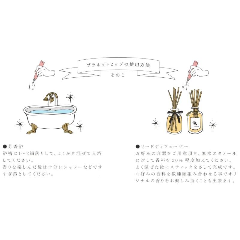 MUCOTA（ムコタ） 【送料無料】プラネットヒップ ヒップザパフューマー