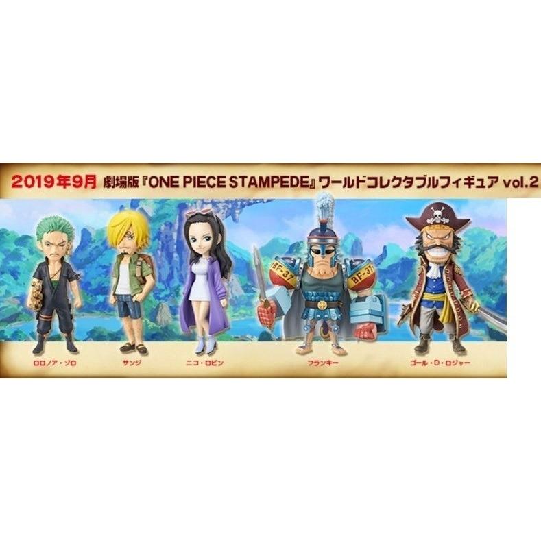 劇場版 One Piece Stampede ワールドコレクタブルフィギュアvol 2 5種セット 1909 14 グランプリネット 新潟 通販 Yahoo ショッピング