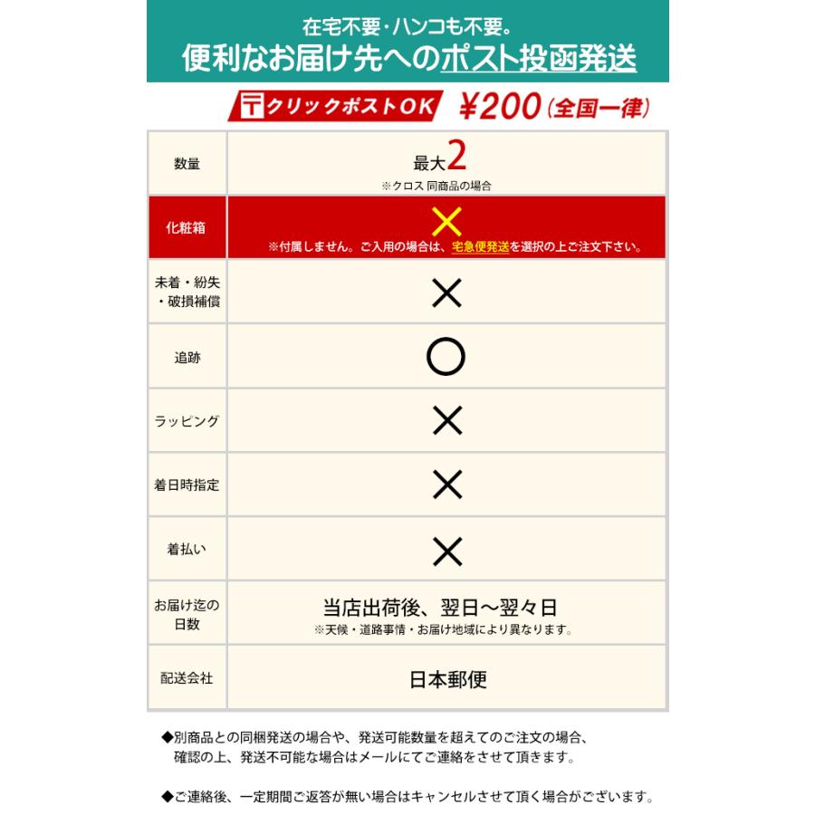 CROSS（クロス） 【名入れOK(有料)】 ボールペン クラシック