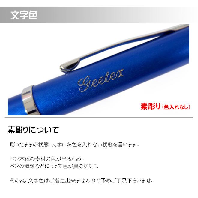 CROSS（クロス） 名入れ無料 ボールペン テックスリー TECH3