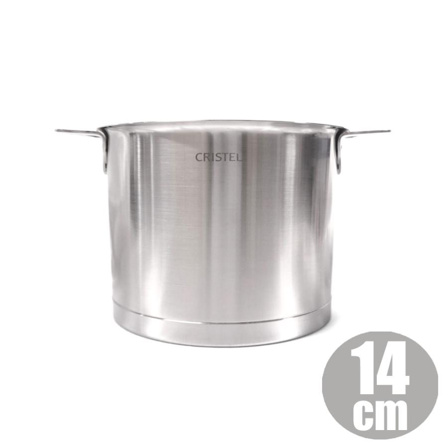 CRISTEL クリステル　両手鍋 14cm ステンレス CRISTEL クリステル ミルクポット 鍋 深鍋 Lシリーズ 14cm 1.65L