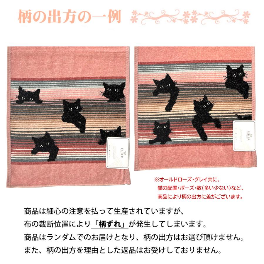 feiler（フェイラー） フェイスタオル BLACK KITTY ブラック キティ 37