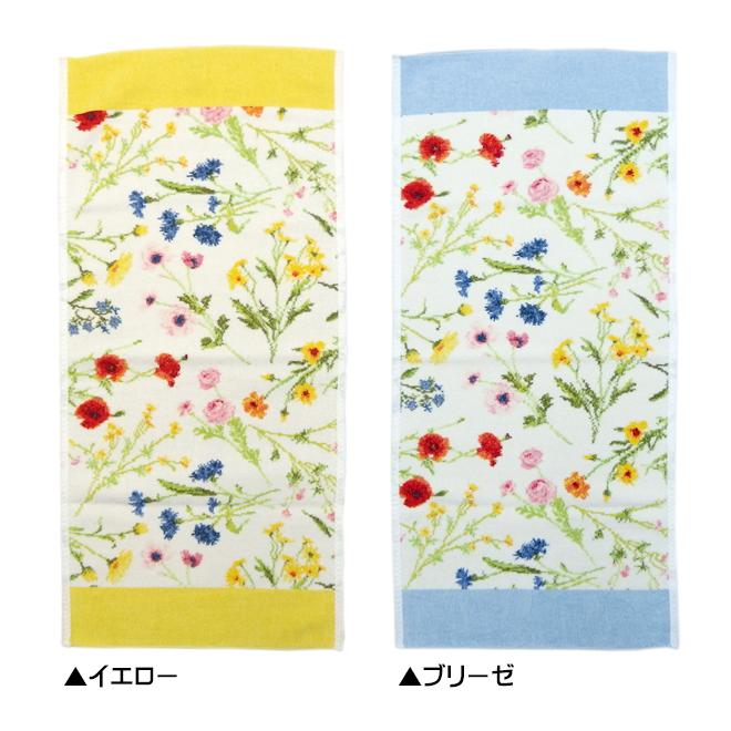 フェイラー FEILER ゲストタオル フェイスタオル FLOWER MEADOW フラワー メドゥ 2色展開 37 x 80cm 熨斗不可 ネコポスOK クリックポストOK｜gport｜04