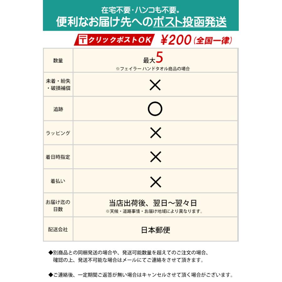 未使用】タオルハンカチ5枚セット｜Yahoo!フリマ（旧PayPayフリマ）