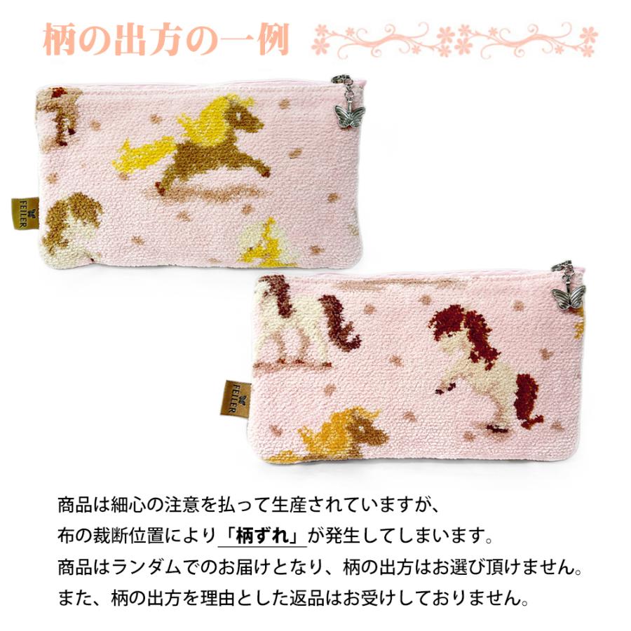 フェイラー】 ハッピーイースター 便利ポーチ 長財布 うさぎ ひよこ 花