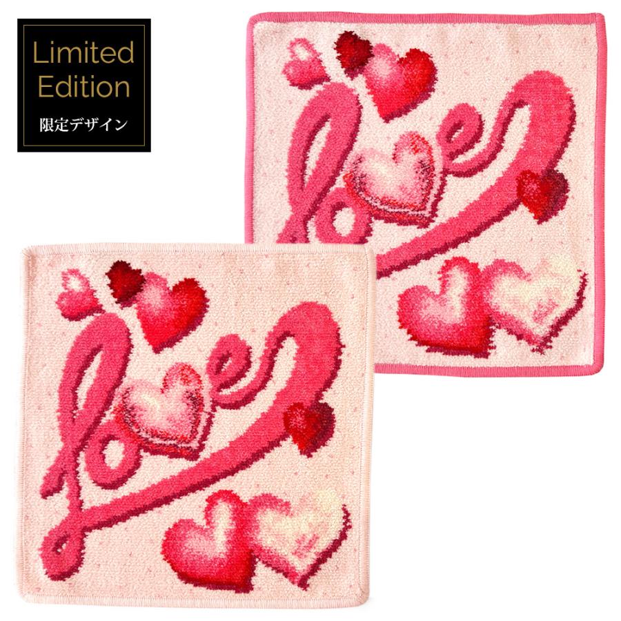 feiler（フェイラー） ハンカチ ハンドタオル IN LOVE イン・ラブ 2色