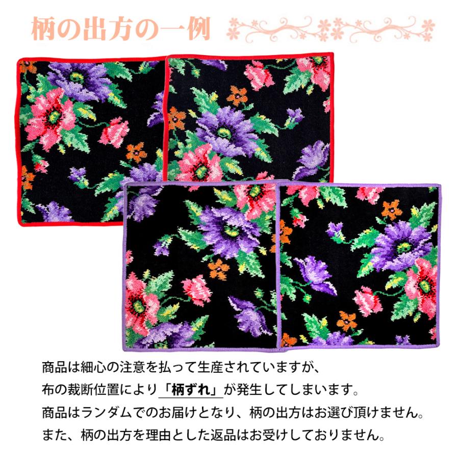 feiler フェイラー FEILER ハンカチ ハンドタオル モーン