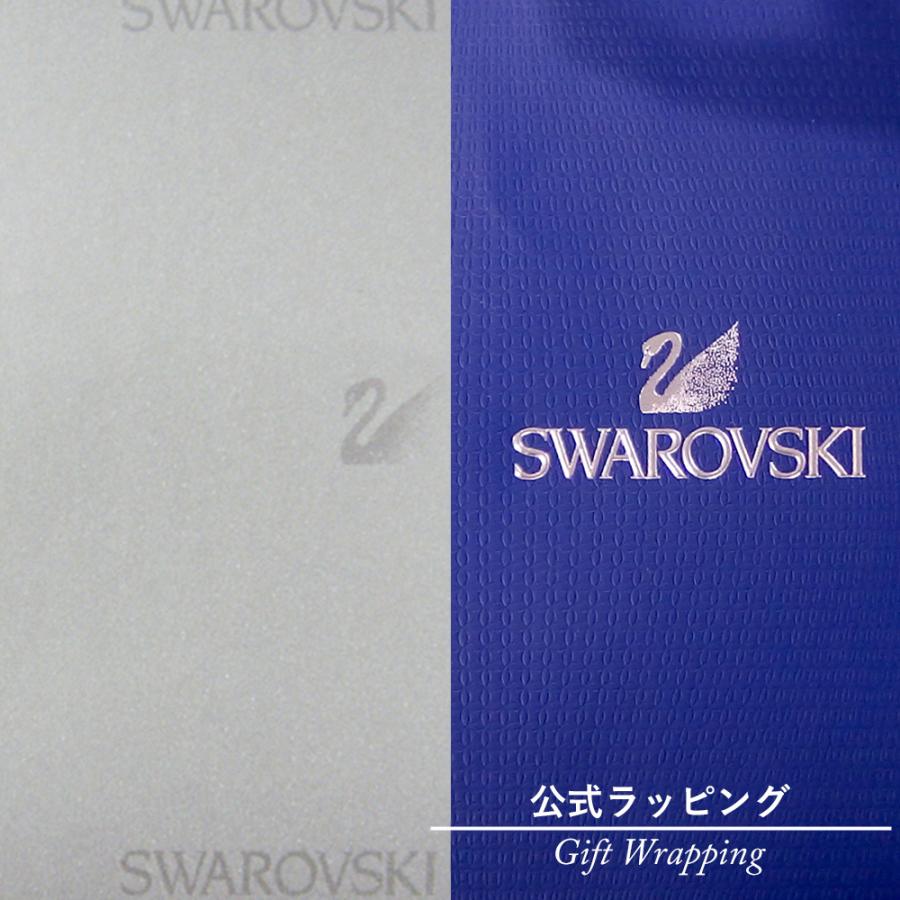 ラッピング】 スワロフスキー SWAROVSKI オフィシャルギフトラッピング