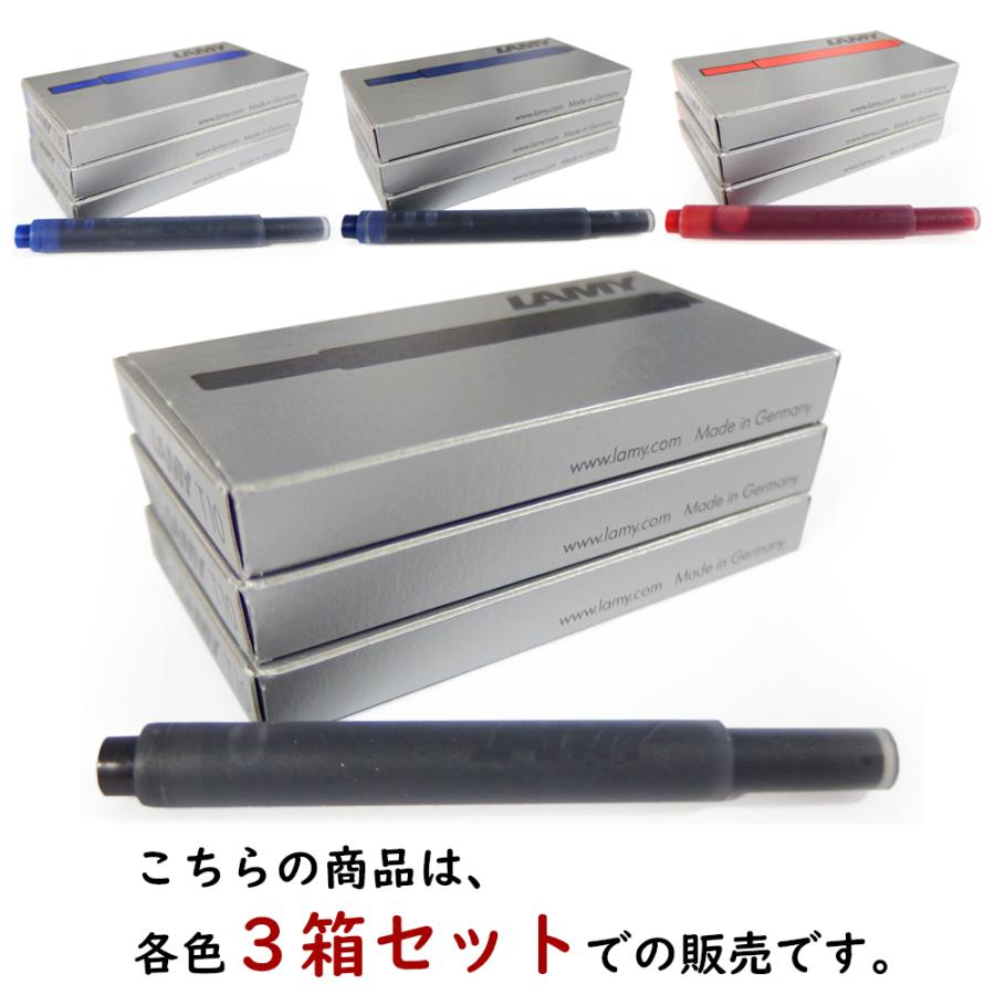LAMY（ラミー） ネコポス送料無料 万年筆 インクカートリッジ 3箱