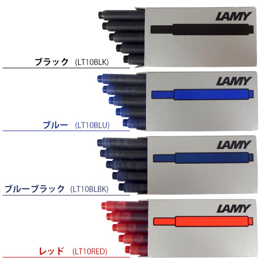 LAMY（ラミー） 万年筆 インクカートリッジ 1箱(5本入り) インク色:4色