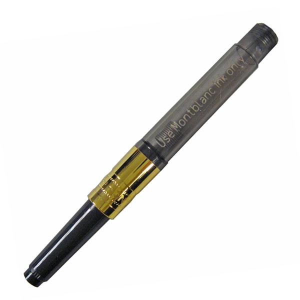 MONTBLANC（モンブラン） 万年筆 ピストン式吸入器 コンバーター
