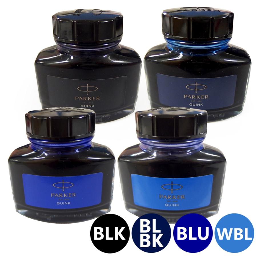 PARKER パーカー 万年筆 ボトルインク クインク QUINK 57ml 4色