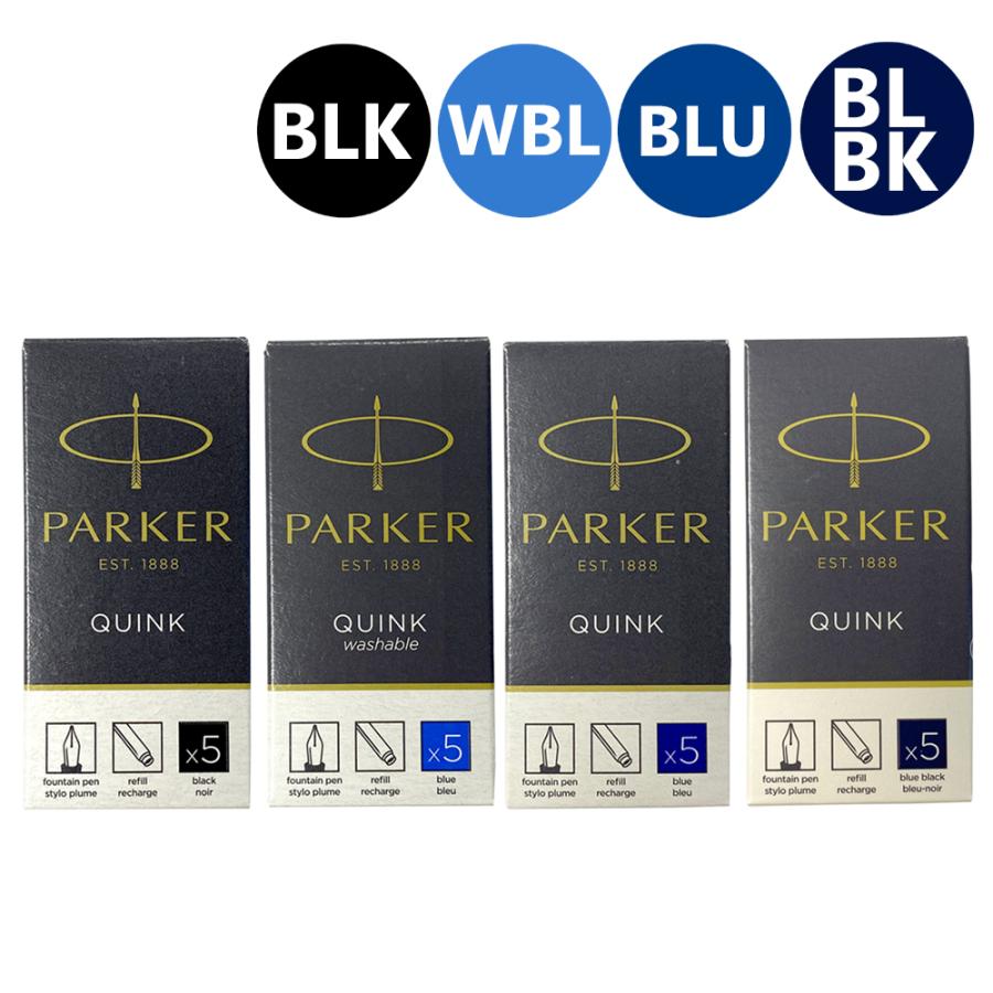 PARKER（パーカー） 万年筆 カートリッジ インク 1箱(5本入り