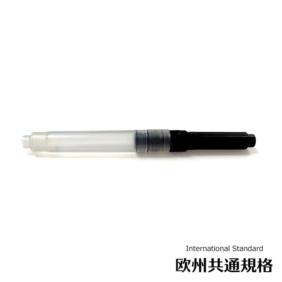 シュミット SCHMIDT 万年筆 コンバーター K1 欧州共通規格 回転式