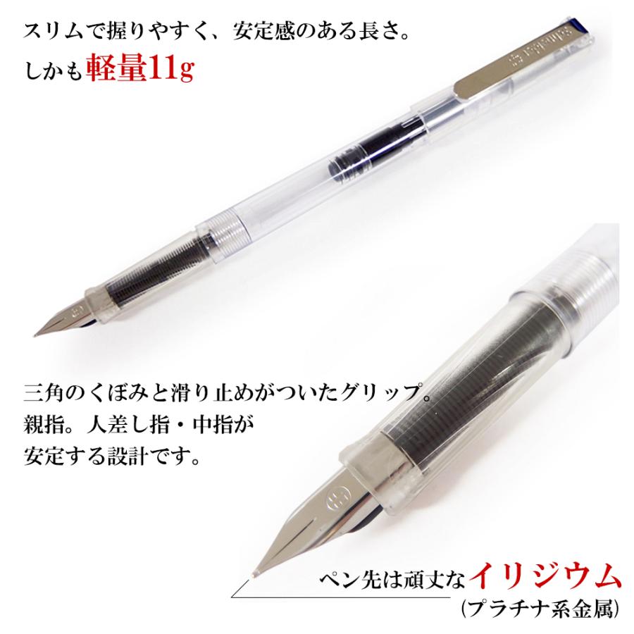 シュナイダー Schneider 万年筆 EF 極細字 406 カートリッジインク