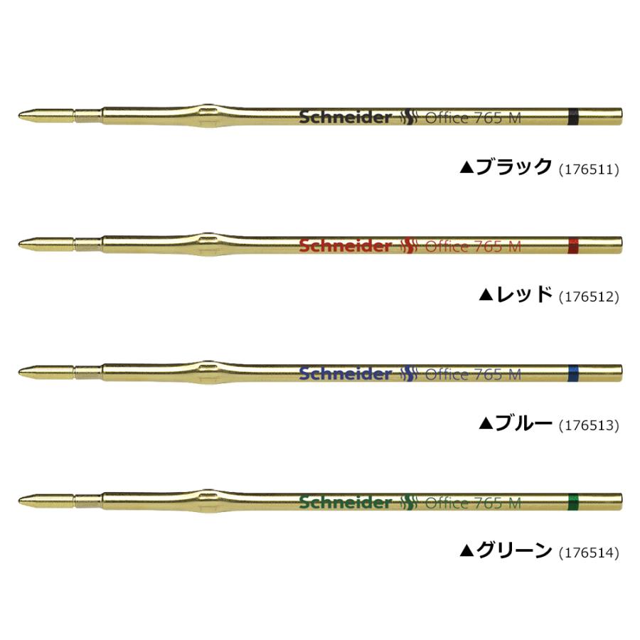 シュナイダー Schneider ボールペン 替え芯 1本 オフィス Office 765M