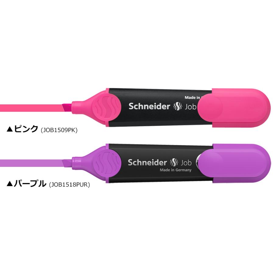 シュナイダー Schneider 蛍光ペン ジョブ JOB 単色販売 7色展開 蛍光
