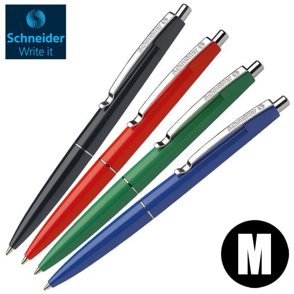 シュナイダー Schneider ボールペン M 中字 Office オフィス 4色展開