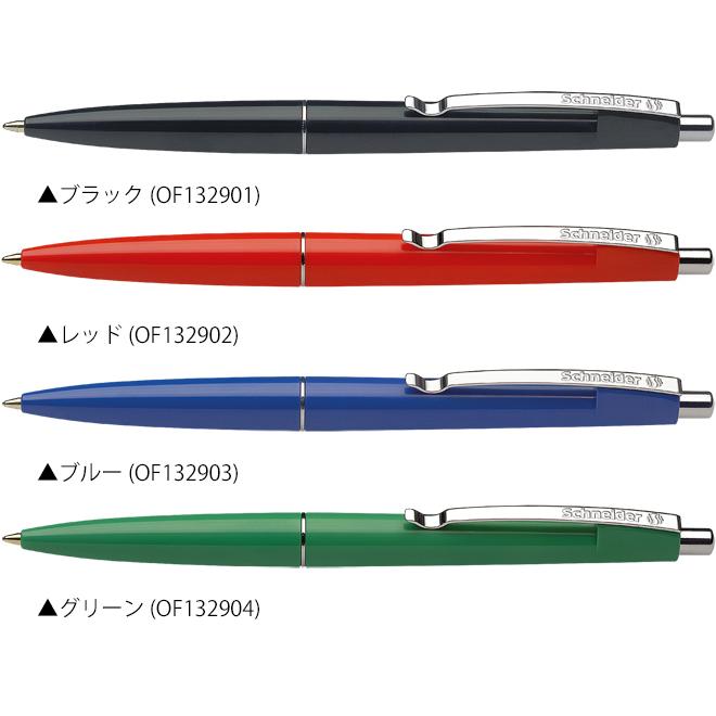 ぼ-るぺん 三菱鉛筆 クリフター 4色ボールペン SE4-354 [透明] (ボールペン