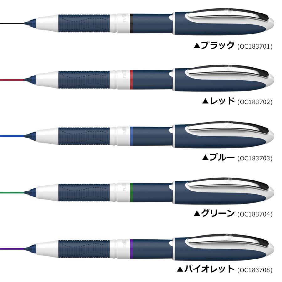シュナイダー Schneider ローラーボールペン 0.6mm ワンチェンジ 5色