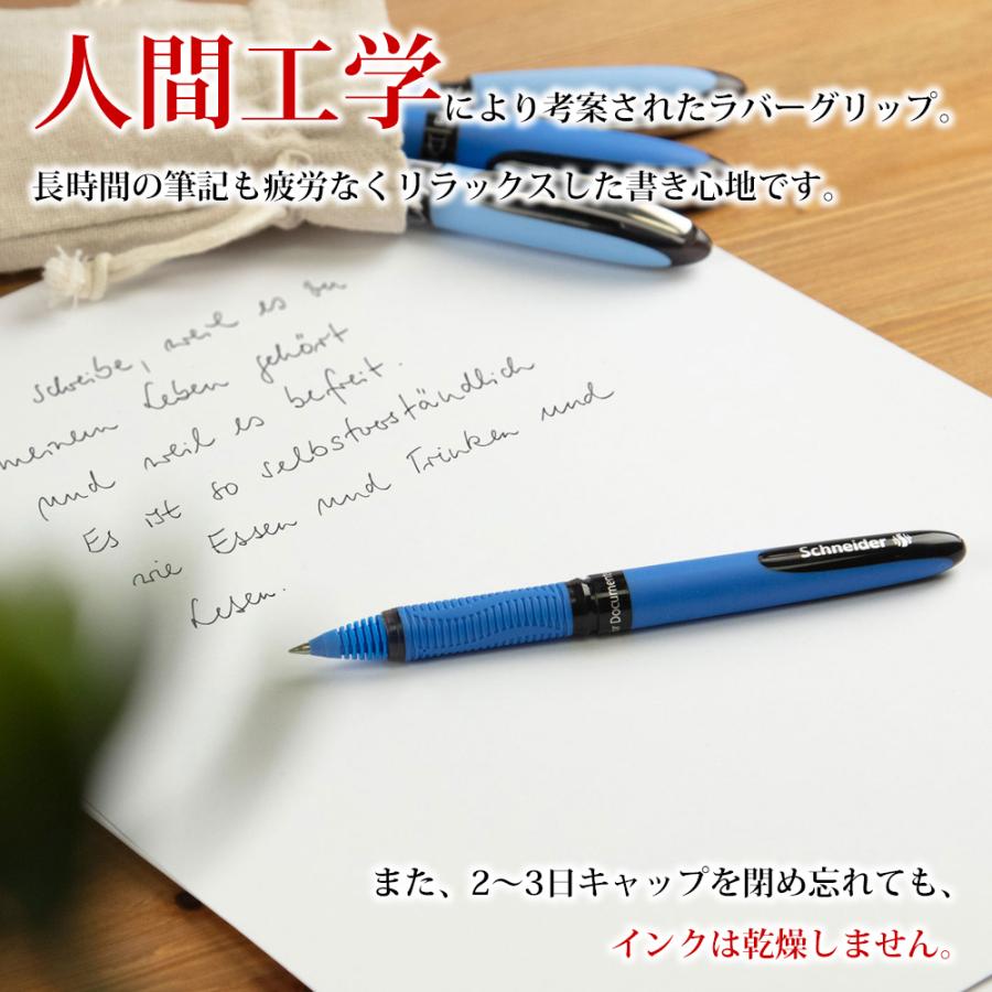 シュナイダー Schneider ローラーボールペン 0.3mm ワンハイブリットC