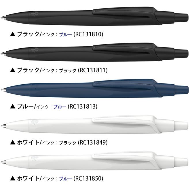 シュナイダー Schneider ボールペン M 中字 レコ RECO 5色展開 日本