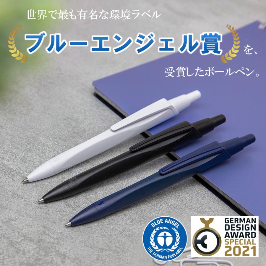 シュナイダー Schneider ボールペン M 中字 レコ RECO 5色展開 日本