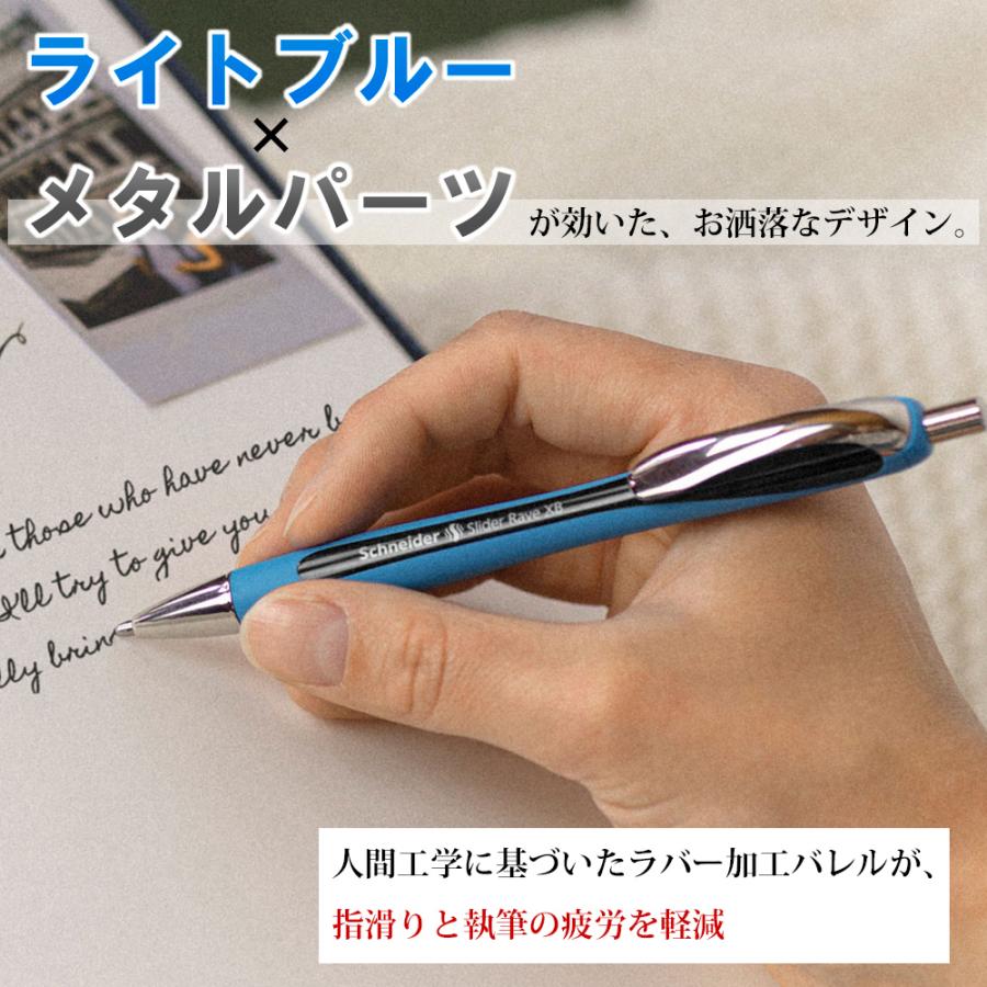 シュナイダー Schneider ボールペン XB 極太字 スライダーレイヴ