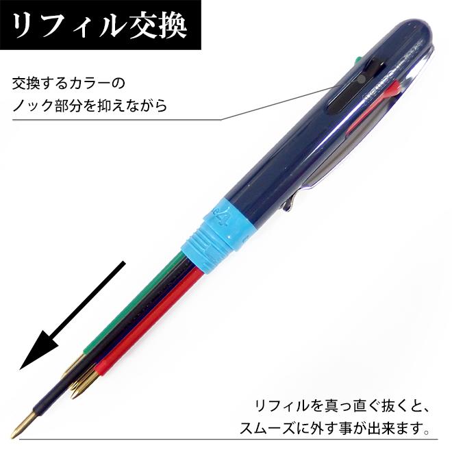 シュナイダー Schneider 4色ボールペン M 中字 テイク4 TAKE4 2色展開