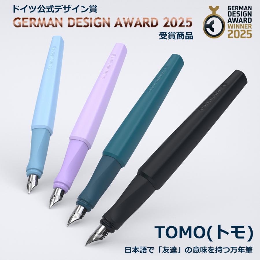 その他 tomo シュナイダー Schneider 万年筆 トモ TOMO 4色展開 カートリッジ