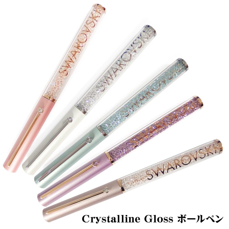 スワロフスキー Swarovski クリスタル クリスタライン グロス Crystalline Gloss ボールペン 5色 Swk Bp Gloss 熨斗不可 ネコポスok クリックポストok Swk Bp Gloss Gport 通販 Yahoo ショッピング