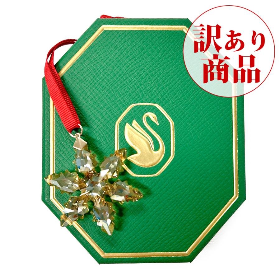 SWAROVSKI 【訳あり/外箱傷み】スワロフスキー クリスタル