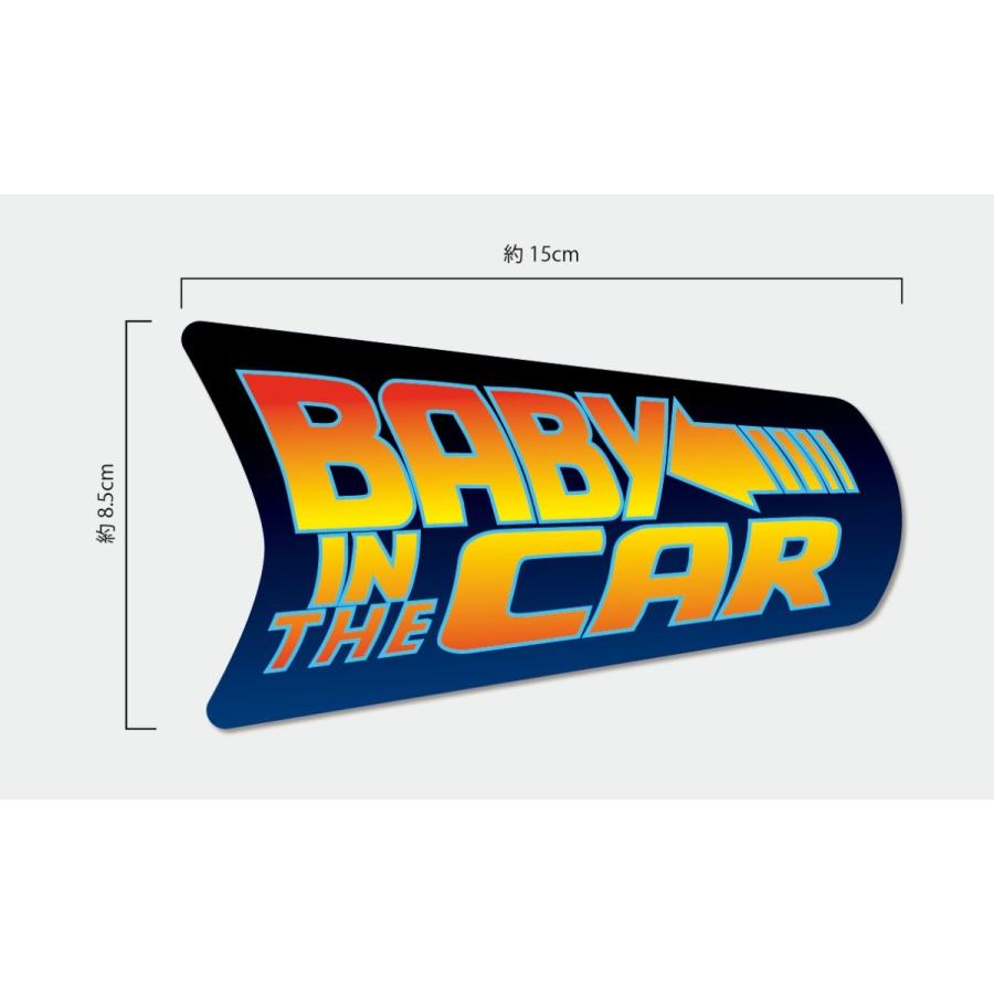 Baby In Car ステッカー バックトゥザフューチャー 風 赤ちゃんが乗ってます ベビーインカー 車 シール 映画 パロディ Bic Bttf 蓄光堂 Yahoo 店 通販 Yahoo ショッピング