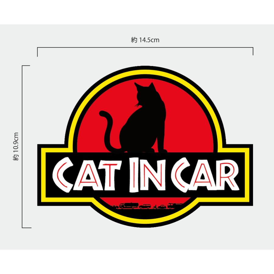 猫 CAT IN CAR 座り ネコ ステッカー ジュラシックパーク 風 猫が乗ってます キャットインカー 車 シール映画 パロディ ネコちゃん 車用シール｜gppro｜02